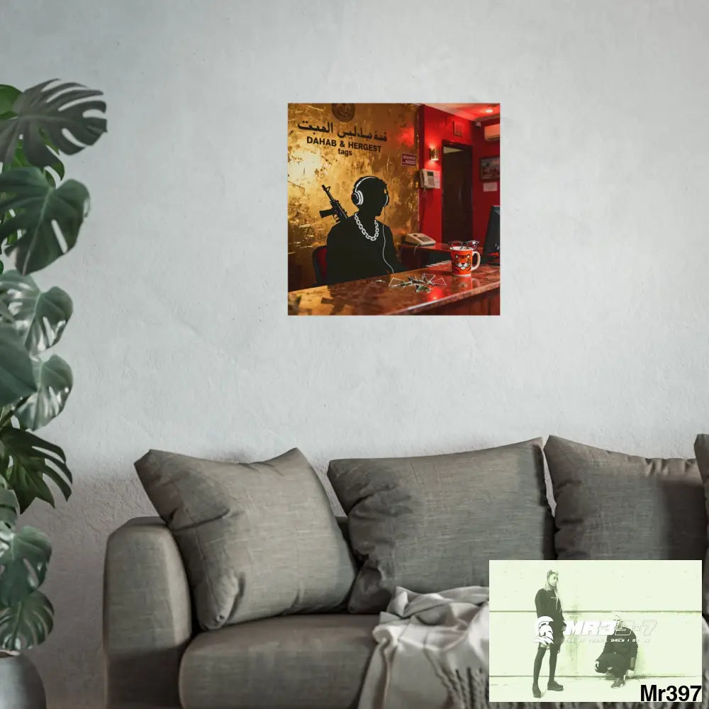 Banksy Style Dahab Gold Reception Desk (RATM / Jungle Moment) No 1 Fine Art Posters Poster