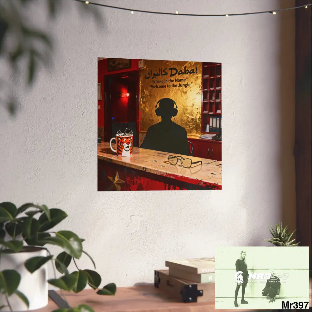 Banksy Style Dahab Gold Reception Desk (RATM / Jungle Moment) No 4 Fine Art Posters Poster