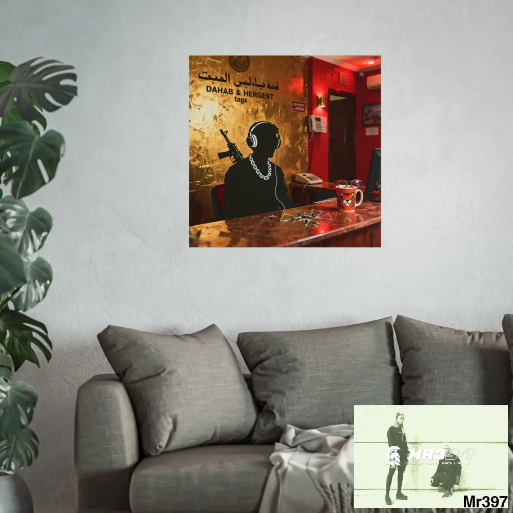 Banksy Style Dahab Gold Reception Desk (RATM / Jungle Moment) No 1 Fine Art Posters Poster