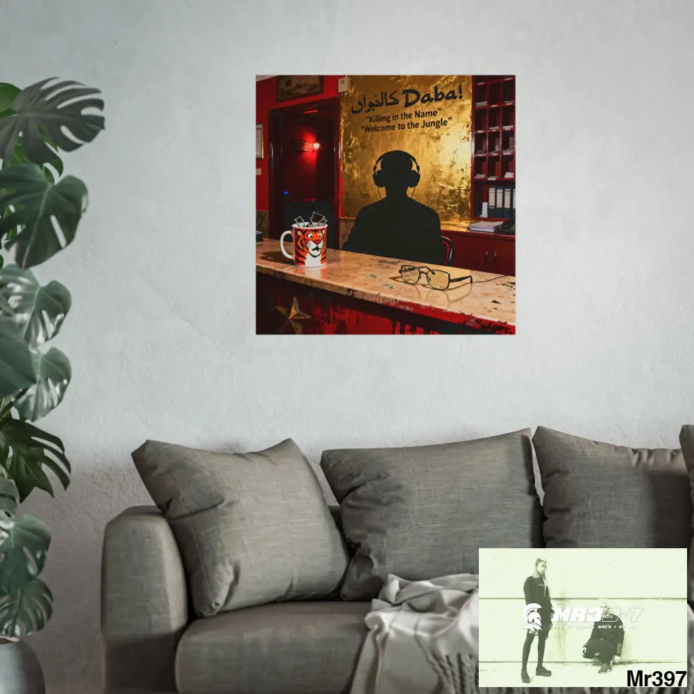 Banksy Style Dahab Gold Reception Desk (RATM / Jungle Moment) No 4 Fine Art Posters Poster