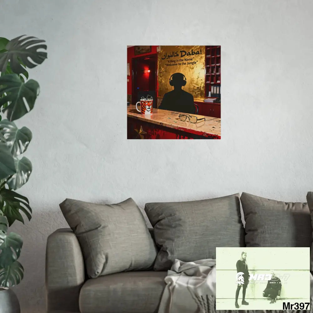 Banksy Style Dahab Gold Reception Desk (RATM / Jungle Moment) No 4 Fine Art Posters Poster